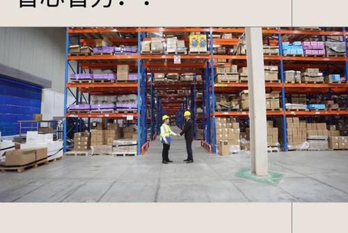 海外电商云仓；海外电商云仓是正品吗