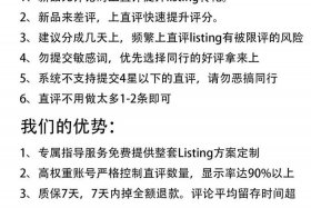 亚马逊5种收款方式优缺点 亚马逊5种收款方式优缺点分析