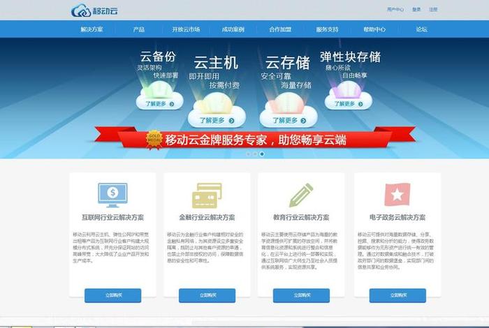 移动电商最实用的是什么 移动电商最实用的是什么软件 移动电商最实用的是什么 移动电商最实用的是什么软件