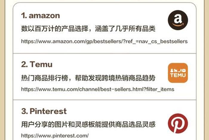 中国跨境电商数据统计网站,中国跨境电商数据统计网站官网 中国跨境电商数据统计网站,中国跨境电商数据统计网站官网