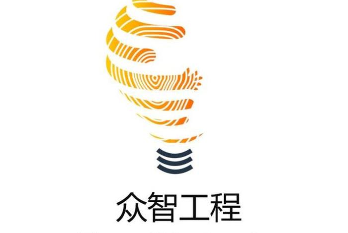 青岛众智电商培训中心(青岛众智电商培训中心电话) 青岛众智电商培训中心(青岛众智电商培训中心电话)