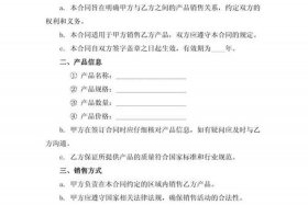 电商农产品销售合同简单 电商农产品销售合同简单版
