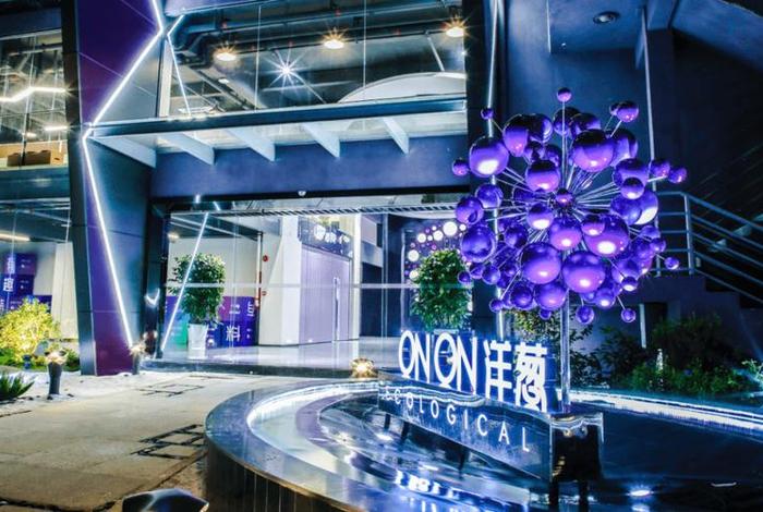 海外跨境电商平台洋葱omall;跨境电商平台洋葱网 海外跨境电商平台洋葱omall;跨境电商平台洋葱网