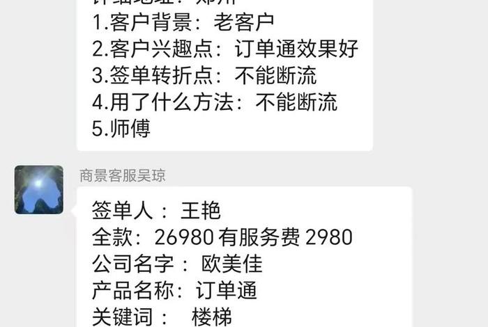 电商线上推广是什么工作，电商线上推广是什么工作岗位