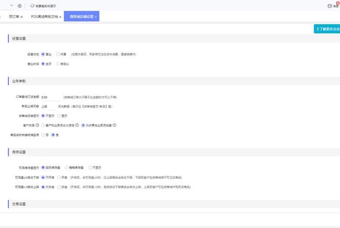 跨境电商排名前十的erp - 十大跨境电商erp排名 跨境电商排名前十的erp - 十大跨境电商erp排名