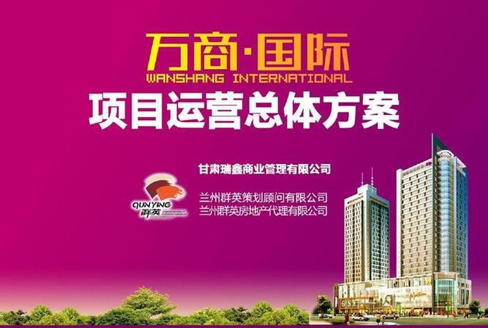 万商电子商务有限公司、万商电子商务有限公司电话 万商电子商务有限公司、万商电子商务有限公司电话