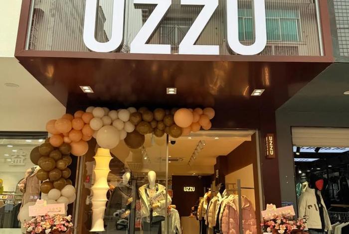 uzum电商官网、uma官网