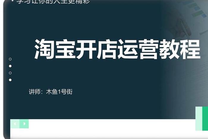 电商装修工具代码生成；代码装修淘宝店网站