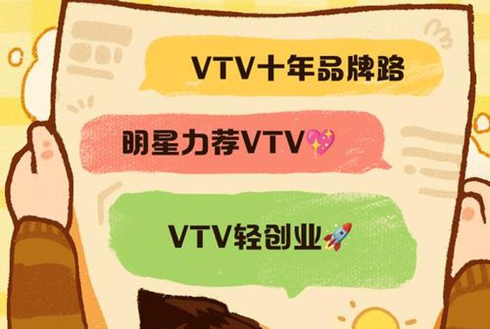 电商gsv是什么意思；电商gsv是什么意思啊