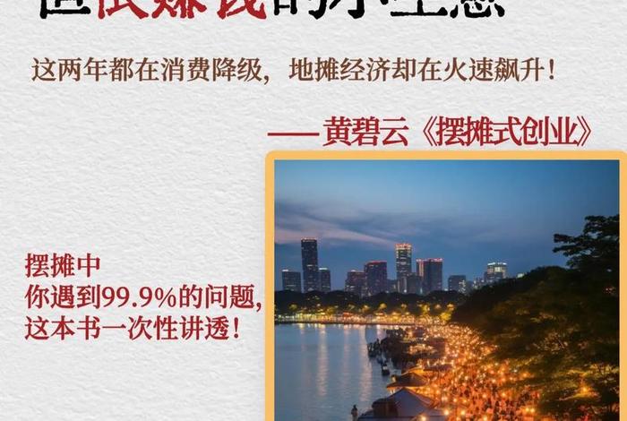 私人电商生意好做吗、私人电商生意好做吗知乎 私人电商生意好做吗、私人电商生意好做吗知乎