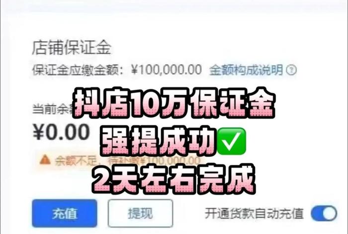 小红书电商入驻(小红书电商入驻保证金) 小红书电商入驻(小红书电商入驻保证金)