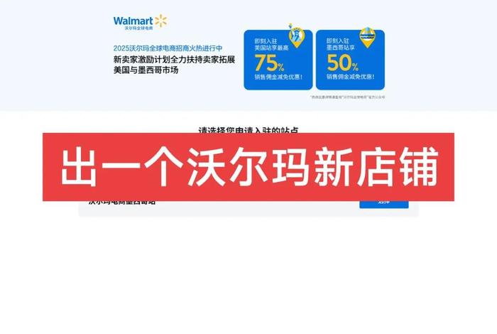 沃尔玛电商平台好做吗、沃尔玛电商平台好做吗知乎 沃尔玛电商平台好做吗、沃尔玛电商平台好做吗知乎