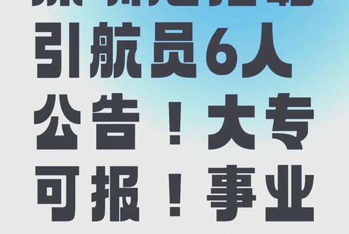 港电商贸(深圳)有限公司、港电商贸(深圳)有限公司招聘 港电商贸(深圳)有限公司、港电商贸(深圳)有限公司招聘