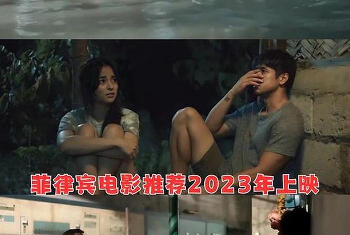 玩具电影菲律宾，玩具电影菲律宾百度百科