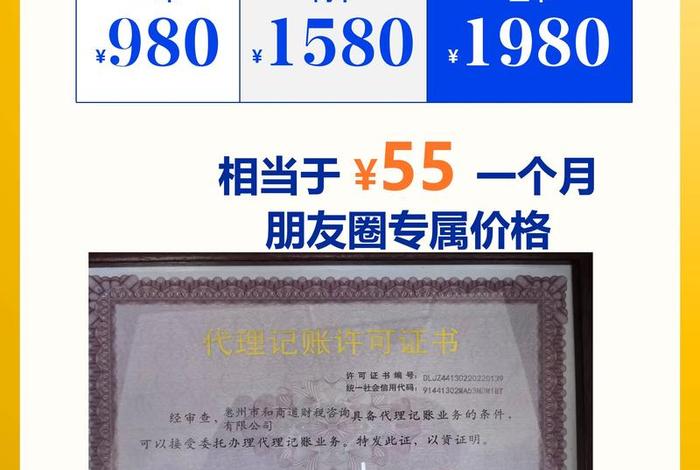 电商公司注册名字,电商平台注册公司取什么名字好 电商公司注册名字,电商平台注册公司取什么名字好