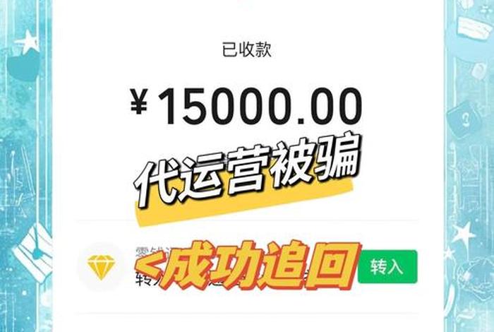 电商私域流量代运营(电商私域流量代运营骗局) 电商私域流量代运营(电商私域流量代运营骗局)