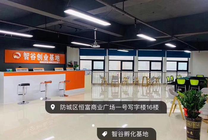 智谷电商有限公司 智谷电子商务有限公司 智谷电商有限公司 智谷电子商务有限公司