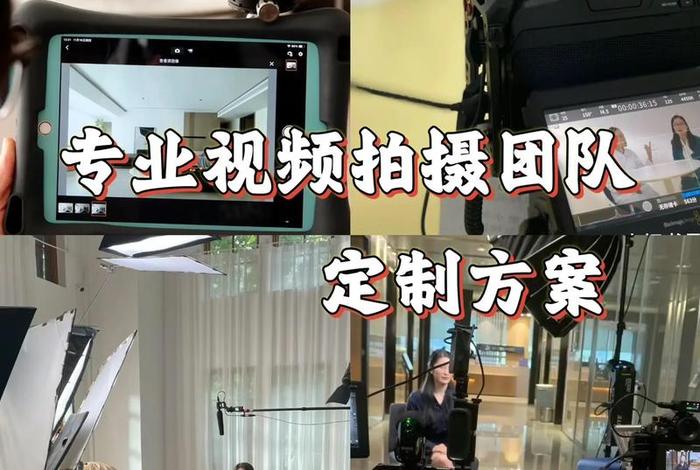 电商视频拍摄活动简介 电商视频拍摄活动简介文案 电商视频拍摄活动简介 电商视频拍摄活动简介文案