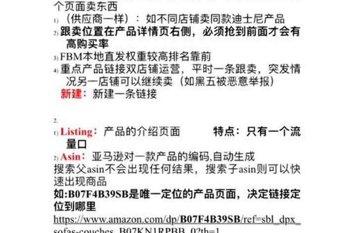 跨境电商营销推广名词解释(跨境电商营销推广名词解释汇总) 跨境电商营销推广名词解释(跨境电商营销推广名词解释汇总)