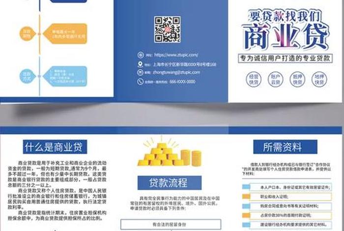 电商贷有什么产品 电商贷有什么产品可以用 电商贷有什么产品 电商贷有什么产品可以用