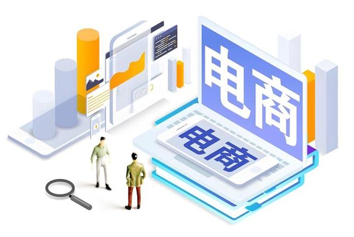 电商老板电话 电商老板电话查 电商老板电话 电商老板电话查