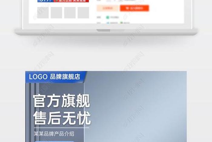 设计电商主图软件;电商主图设计用什么软件 设计电商主图软件;电商主图设计用什么软件