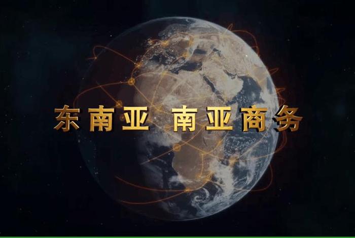 电商出口东南亚（东南亚出口电商平台）