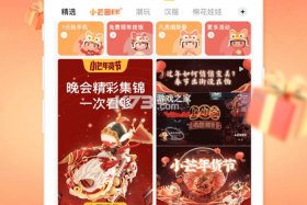 电商交流软件有哪些，电商交流软件有哪些平台