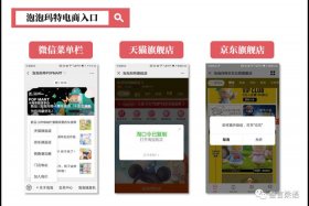 微信电商怎么找客户；微信电商怎么找客户聊天