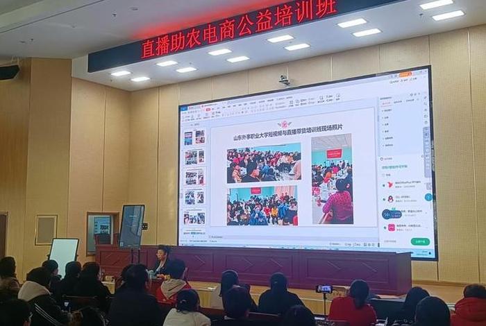 电商培训班乱象、电商培训班乱象怎么办