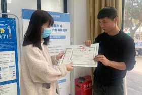 无锡电商营业执照怎么办理 无锡营业执照注册怎么办理