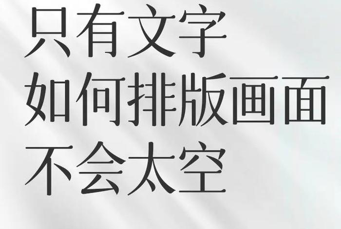 电商排版如何做,电商排版如何做才好看 电商排版如何做,电商排版如何做才好看