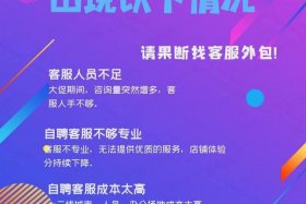 加电商社群给商家做服务，加电商社群给商家做服务怎么说