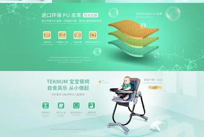 电商banner母婴 - 母婴banner ps设计过程 电商banner母婴 - 母婴banner ps设计过程