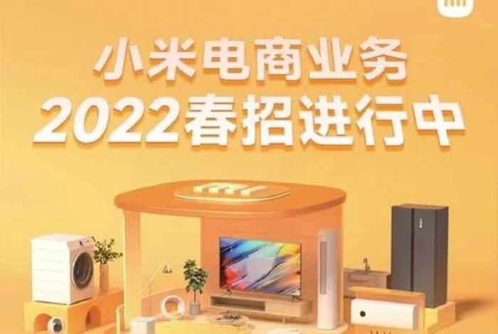 河南快包电商小米营业部电话 河南快包电商小米营业部电话号码 河南快包电商小米营业部电话 河南快包电商小米营业部电话号码