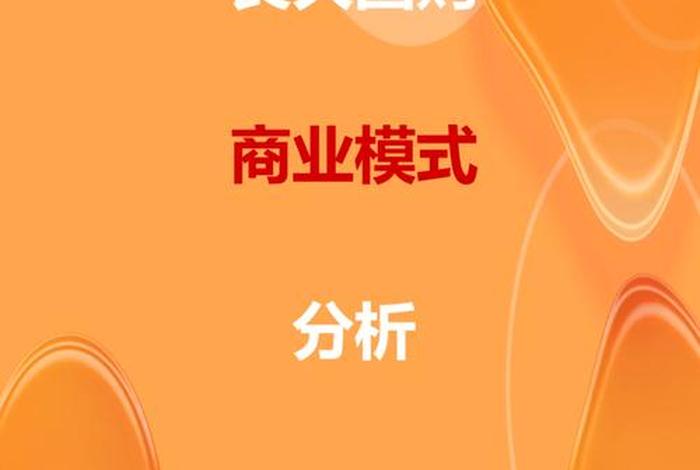 良久私域电商能做吗,良久再服是什么意思 良久私域电商能做吗,良久再服是什么意思