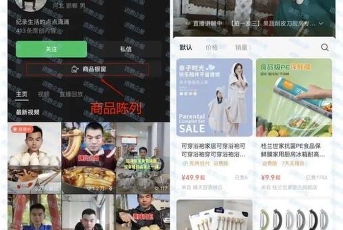 私域电商有哪些平台(私域电商有哪些平台好) 私域电商有哪些平台(私域电商有哪些平台好)