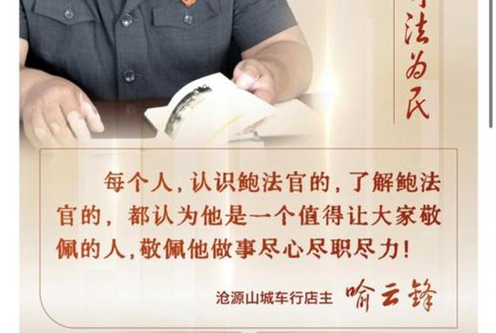 电商时代楷模;电商时代楷模人物 电商时代楷模;电商时代楷模人物