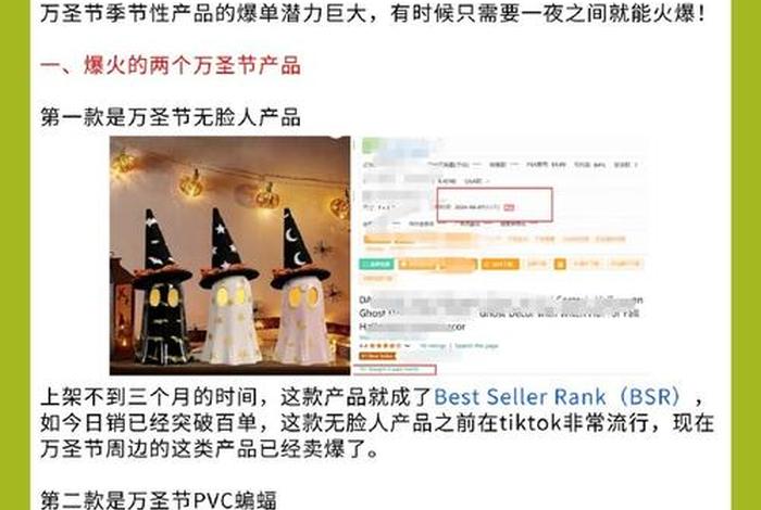 主流跨境电商平台站内与推广,简述跨境电商平台站外推广的方法 主流跨境电商平台站内与推广,简述跨境电商平台站外推广的方法