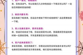 电商评价回复 - 电商评价回复怎么写