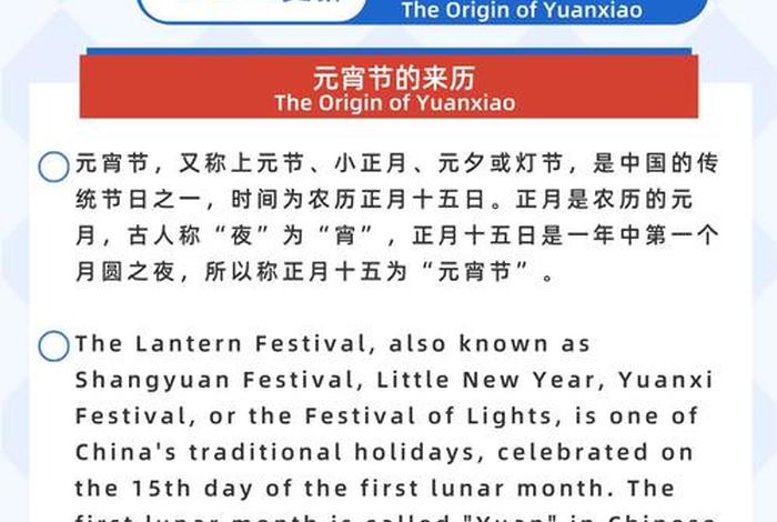 陈店上宅元宵节;陈店上宅元宵节的由来 陈店上宅元宵节;陈店上宅元宵节的由来