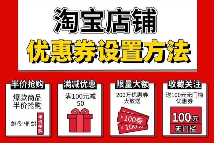 电商优惠券计算规则 电商优惠券计算规则最新 电商优惠券计算规则 电商优惠券计算规则最新