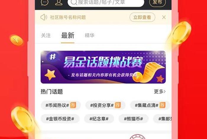 易电商助手下载;易电商助手下载官网 易电商助手下载;易电商助手下载官网