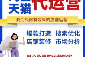 电商平台推广员一般提成多少；电商平台推广员一般提成多少钱