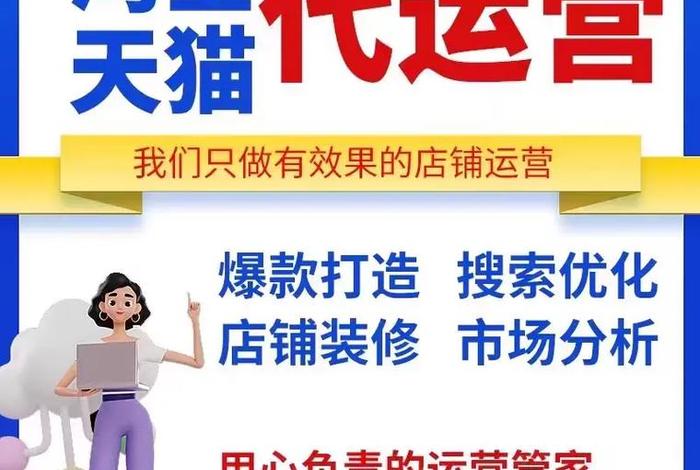 电商平台推广员一般提成多少;电商平台推广员一般提成多少钱 电商平台推广员一般提成多少;电商平台推广员一般提成多少钱