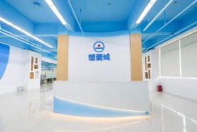 电商孵化中心 电商孵化中心图片