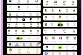 电商导航栏软件（电商导航栏软件有哪些）