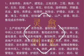 电商五行属于什么行业，电商五行属于什么行业的