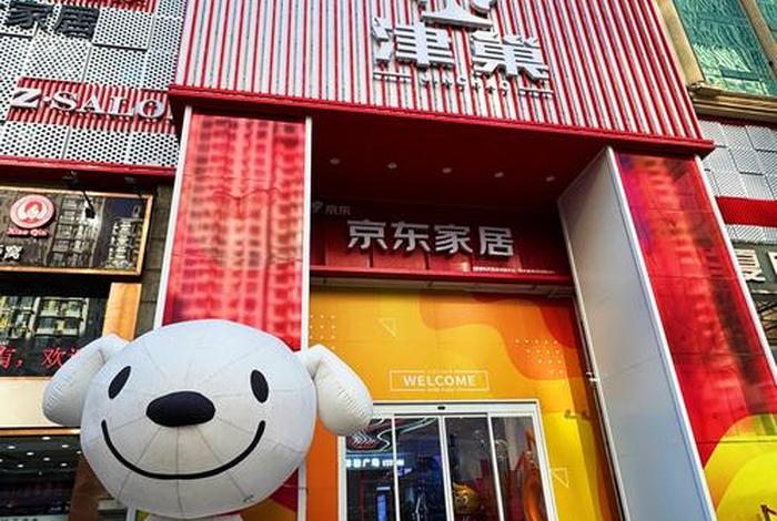 天津电商公司有哪些(天津电商公司有哪些公司) 天津电商公司有哪些(天津电商公司有哪些公司)