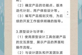 电商产品开发主要做什么，电商产品开发主要做什么的